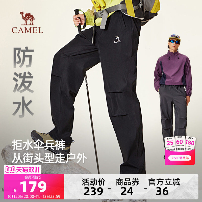 骆驼男装休闲裤舒适透气