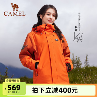 橙色登山服外套男 骆驼熊猫系列户外冲锋衣三合一女秋季 baby同款