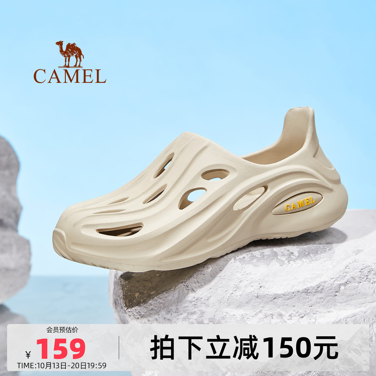 男运动凉鞋骆驼洞洞鞋时尚夏季
