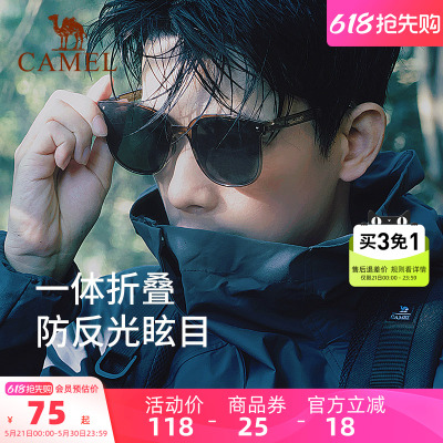骆驼折叠墨镜偏光太阳镜