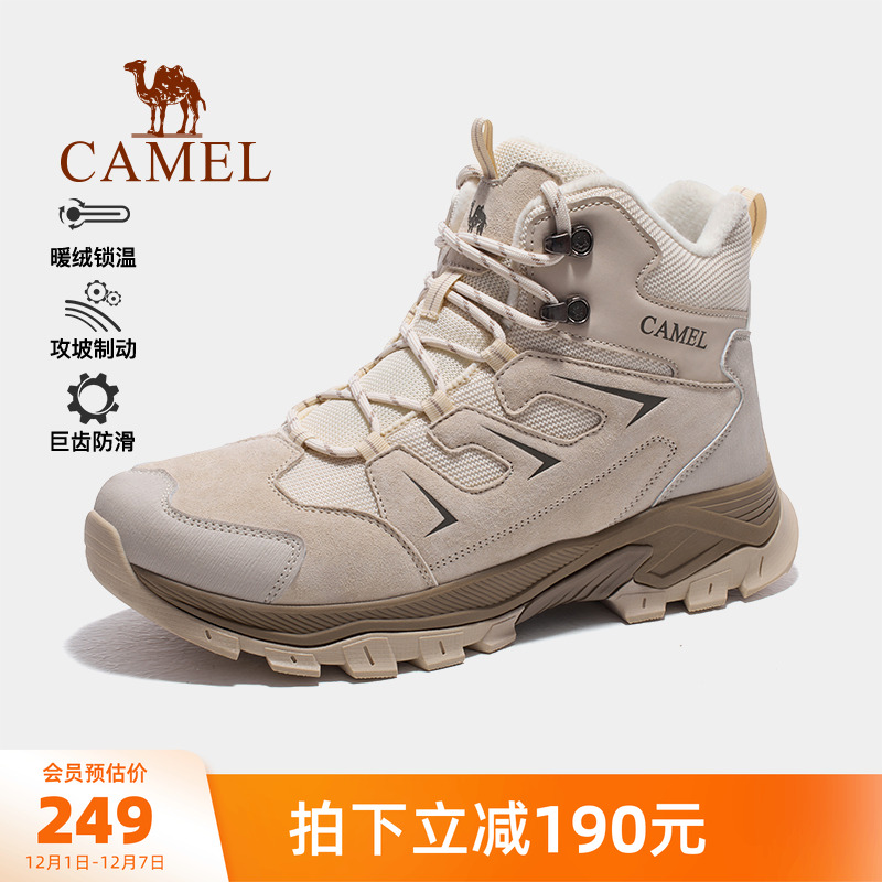 骆驼登山鞋高帮男鞋冬季