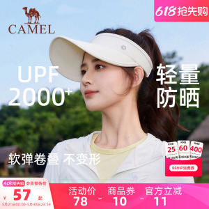 骆驼运动防晒帽太阳帽遮脸夏季
