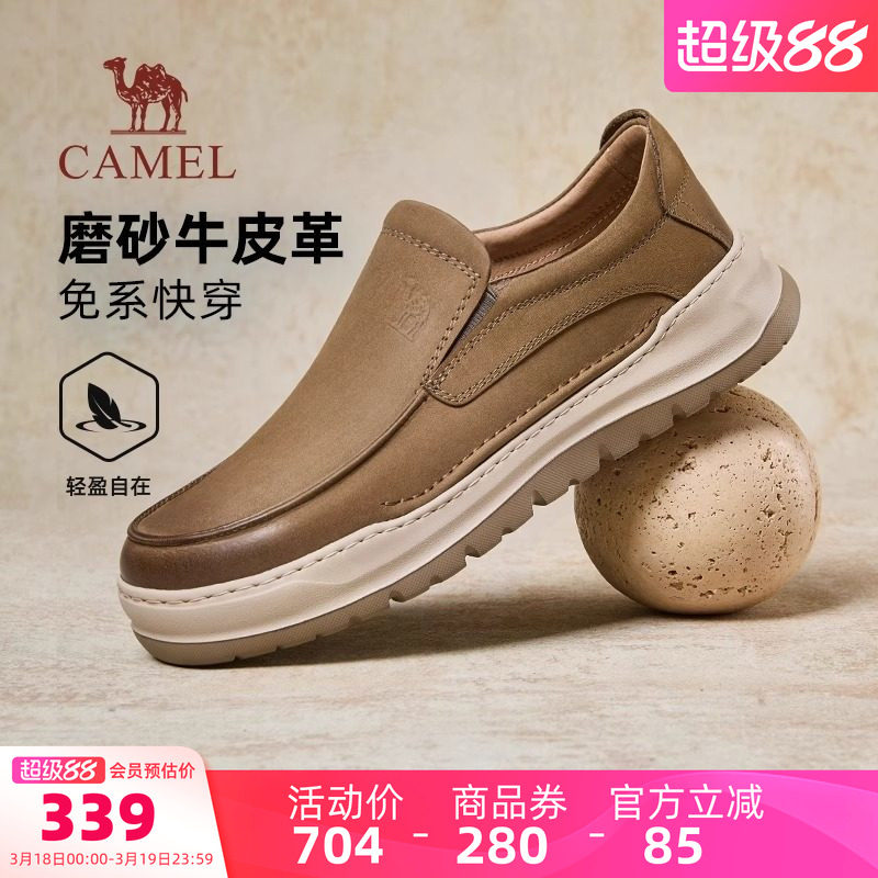 骆驼男鞋2026春季新款舒适轻便一脚蹬休闲皮鞋复古低帮男士工装鞋