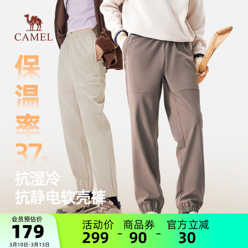 骆驼男装软壳裤抓绒宽松保暖休闲卫裤防风防水户外登山新款通勤冬