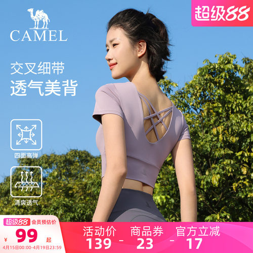 骆驼瑜伽T恤女速干训练运动上衣