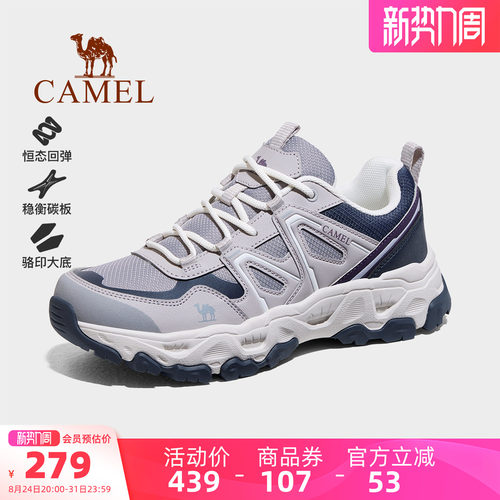 Camel/骆驼魔岩MAX登山鞋女款