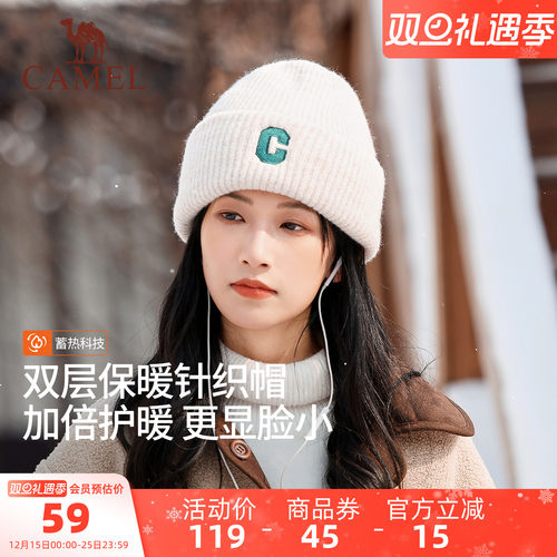骆驼双层保暖针织帽2025年新款秋冬加厚冷帽显脸小百搭帽子毛线帽