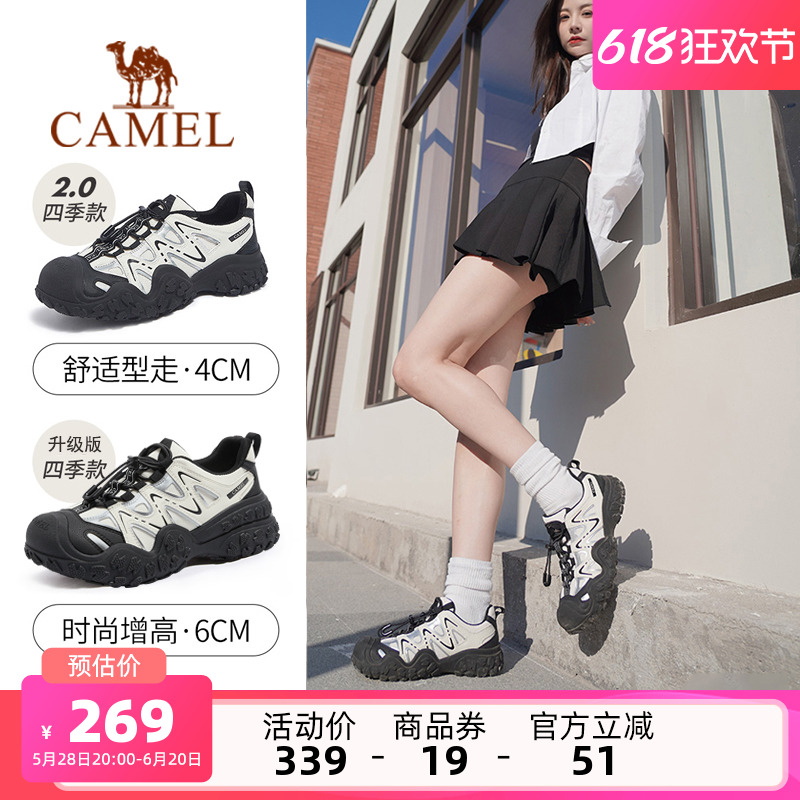 骆驼丑萌鞋女鞋2025夏季新款运动鞋女户外徒步登山鞋厚底老爹鞋子