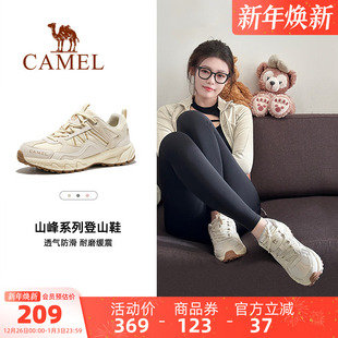 女耐磨防滑透气休闲户外徒步登山鞋 骆驼女鞋 运动鞋 新款 男 2025秋季
