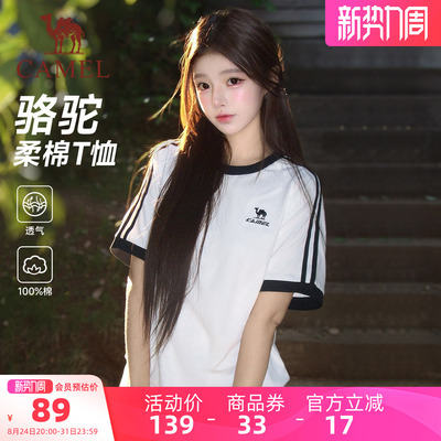 骆驼柔绵夏季情侣款宽松运动短袖