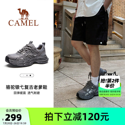 骆驼男鞋厚底运动老爹鞋