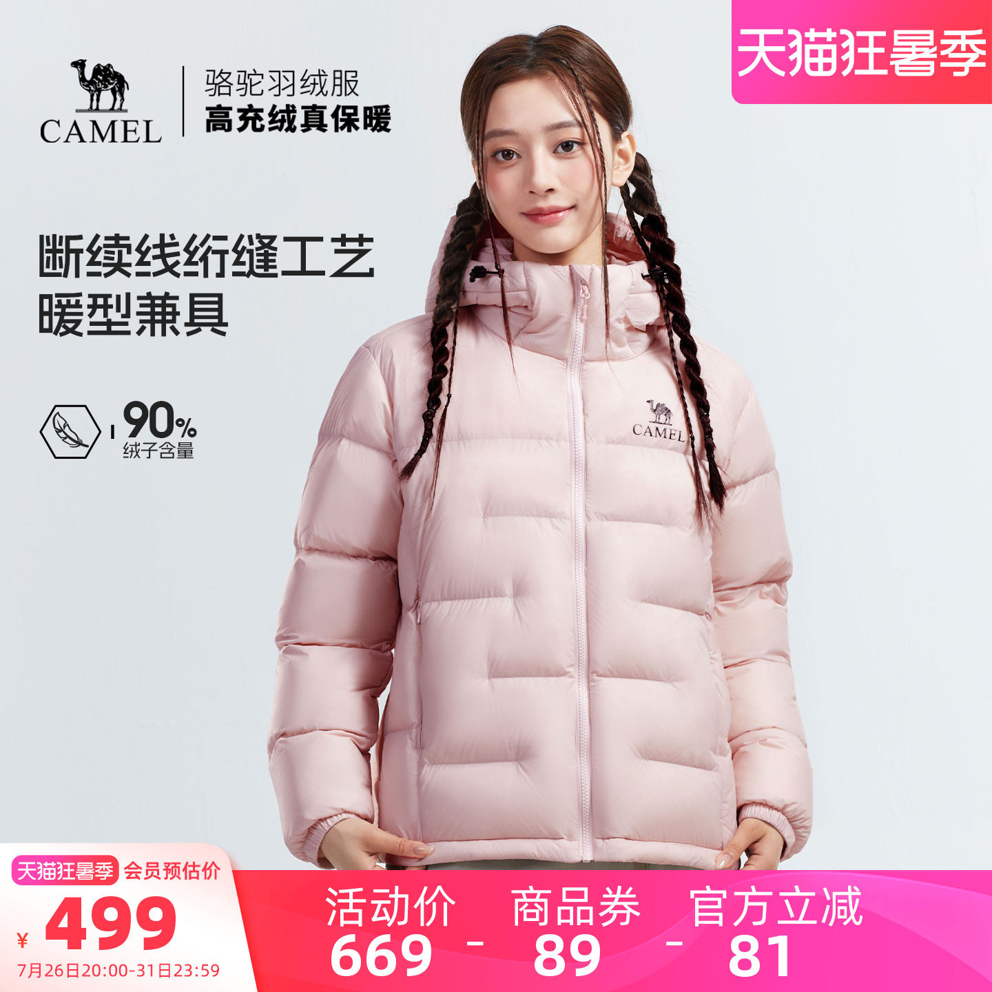 商品图片
