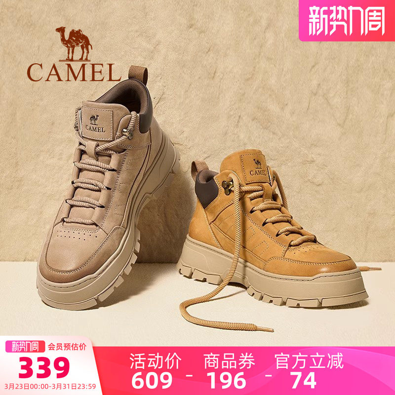 骆驼2026春季真皮马丁靴男士增高加绒厚底棉鞋高帮工装靴子