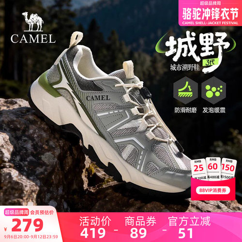 骆驼城野3男鞋2026夏季新款