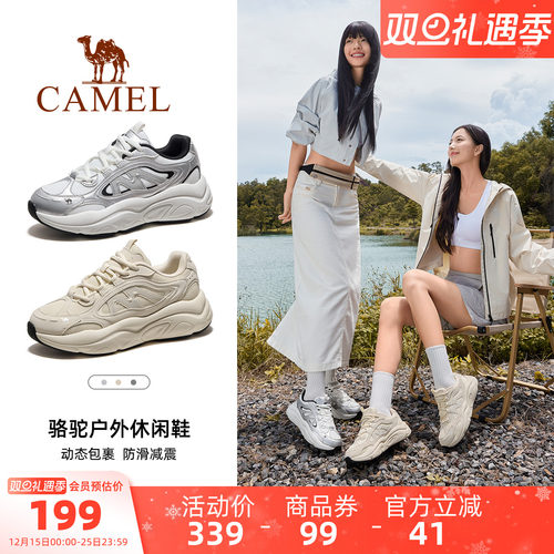 骆驼户外休闲鞋2025秋季新款女鞋厚底老爹鞋增高透气登山徒步鞋男