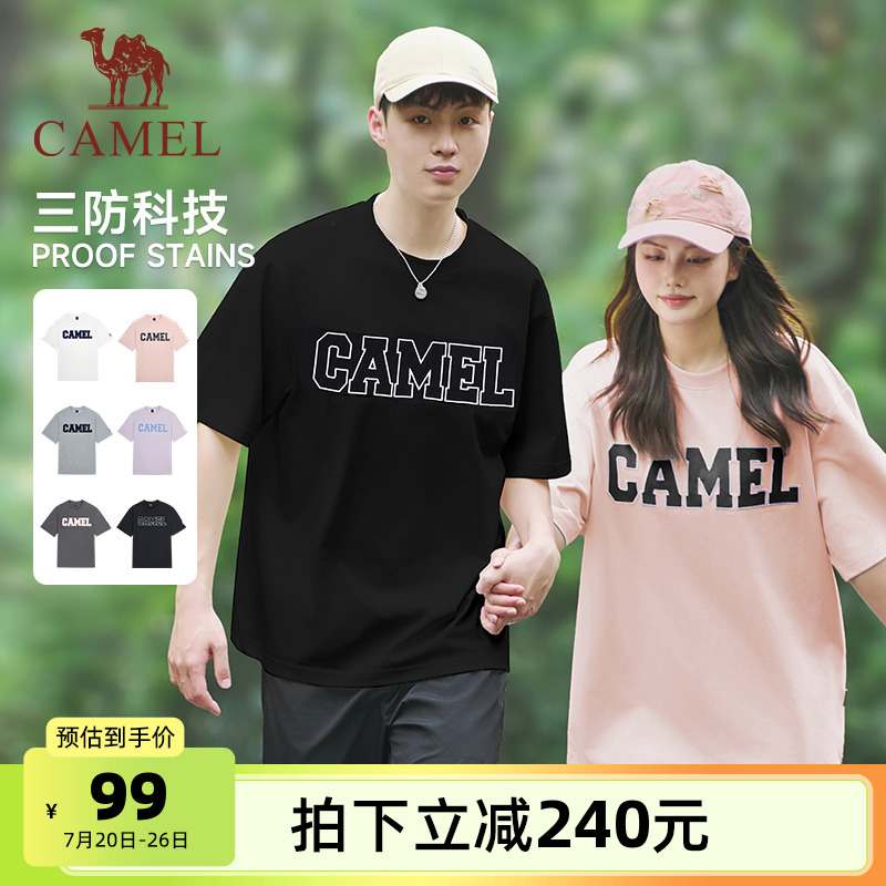 骆驼三防T神运动短袖T恤2025夏季棉感男女款防水防晒防污宽松上衣