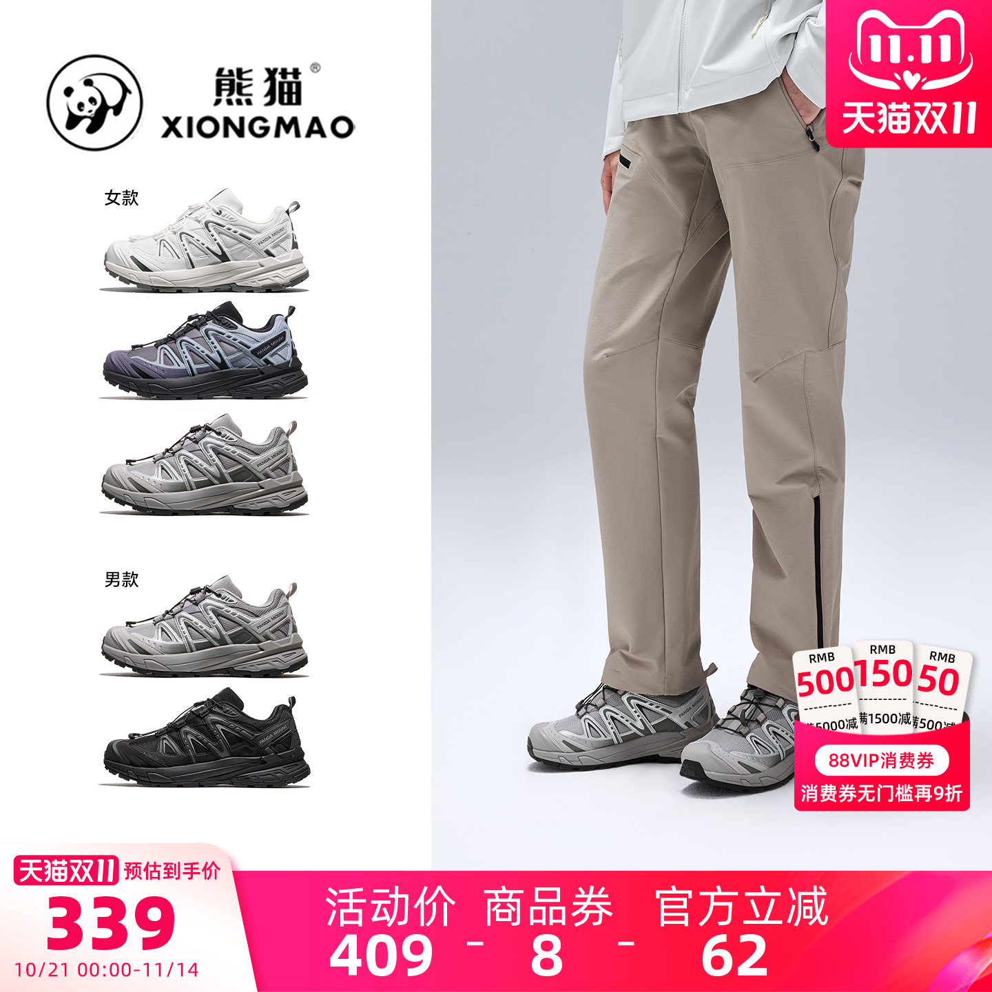 骆驼熊猫系列登山鞋女户外徒步鞋男2025新款全地形防滑轻便运动鞋