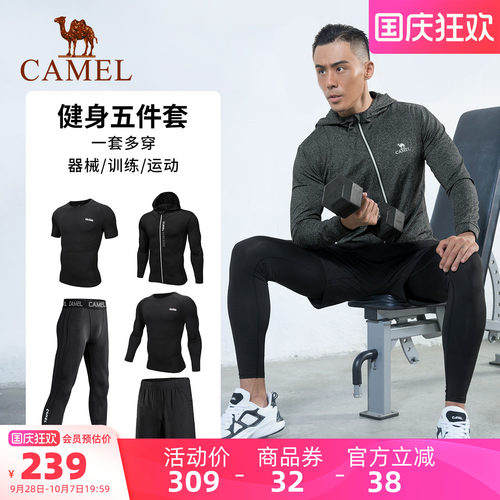 骆驼健身房运动服跑步套装训练男