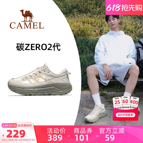 骆驼碳zero2代跑步鞋透气运动鞋