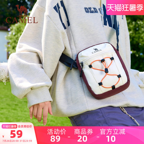 骆驼手机斜挎包便携小包