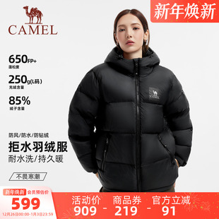 骆驼黑钻5PLUS羽绒服女装 加厚保暖连帽面包服羽绒外套男 2025冬季