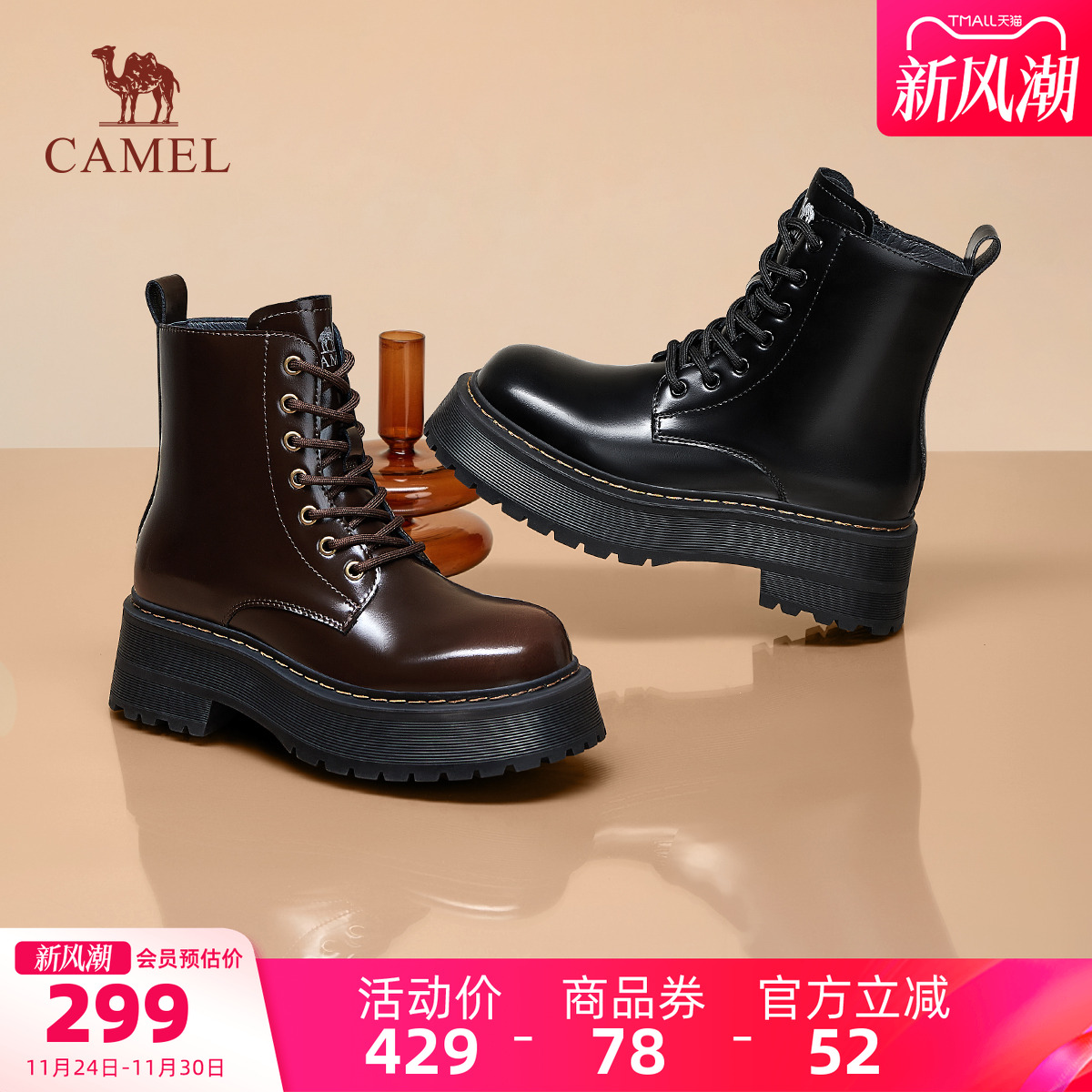 骆驼女鞋2025夏季新款真皮休闲拉链短靴粗跟厚底百搭机车马丁靴女