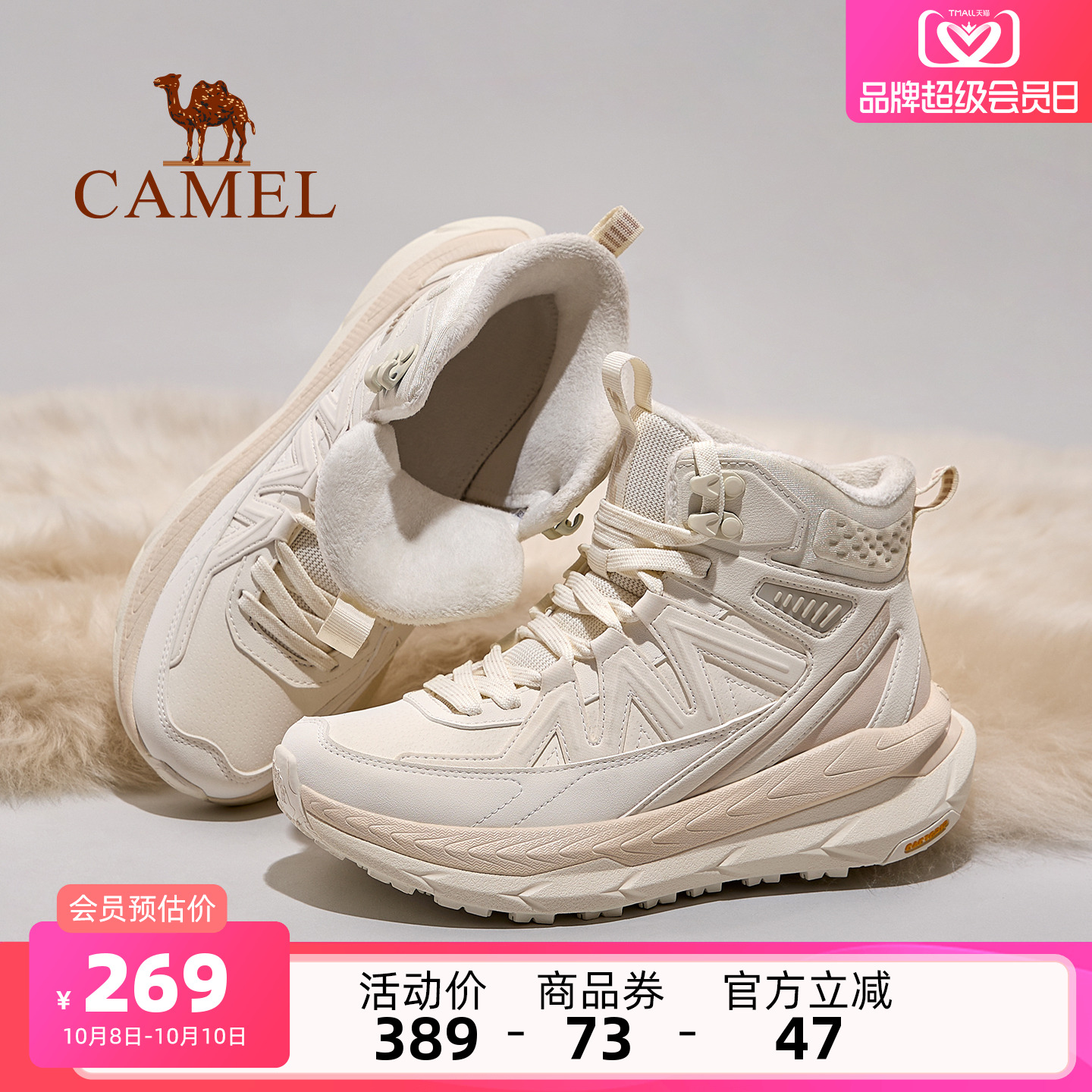 骆驼远山2.0运动鞋女款2025年秋冬新款女鞋高帮防滑保暖休闲鞋子
