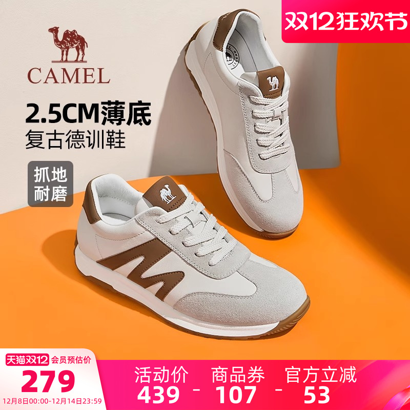 骆驼男鞋2025秋季新款休闲板鞋