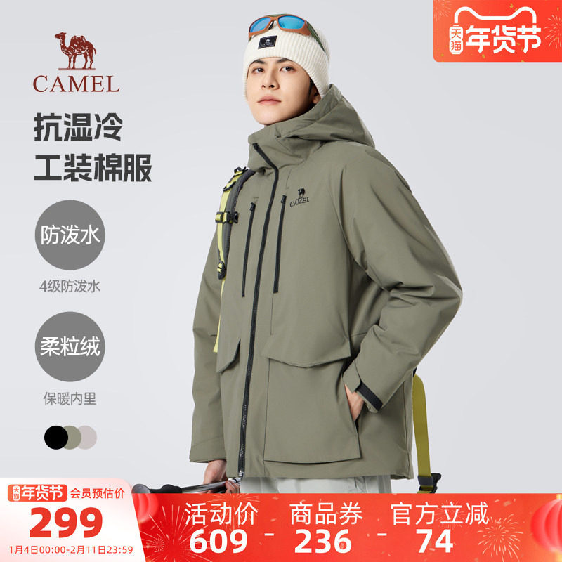 骆驼男装工装棉服男款保暖秋冬加厚防风户外休闲棉衣拒水棉衣外套