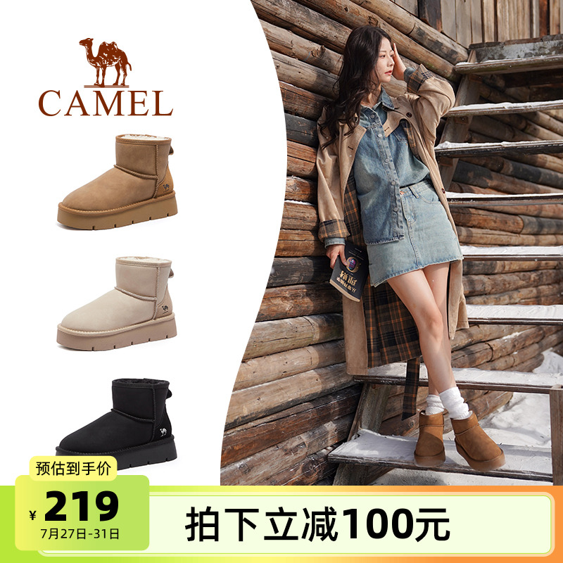 骆驼雪地靴女鞋2025春季新款加绒小暖炉厚底短靴子女休闲保暖棉鞋