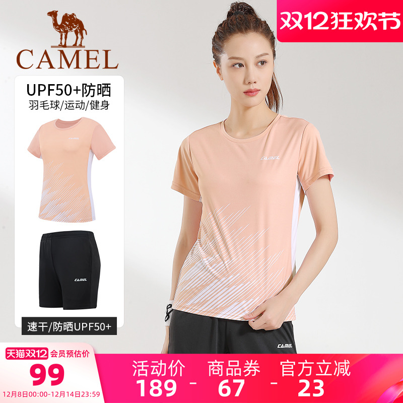 羽毛球衣服骆驼新款速干