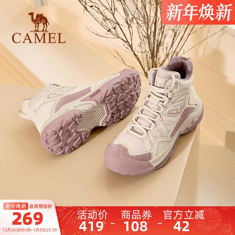 骆驼女鞋秋季新款马丁靴女款户外短靴女运动户外徒步登山鞋子