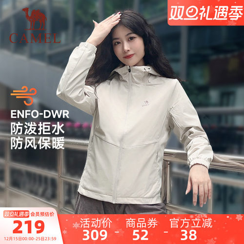 加厚保暖，轻薄有型，立领连帽