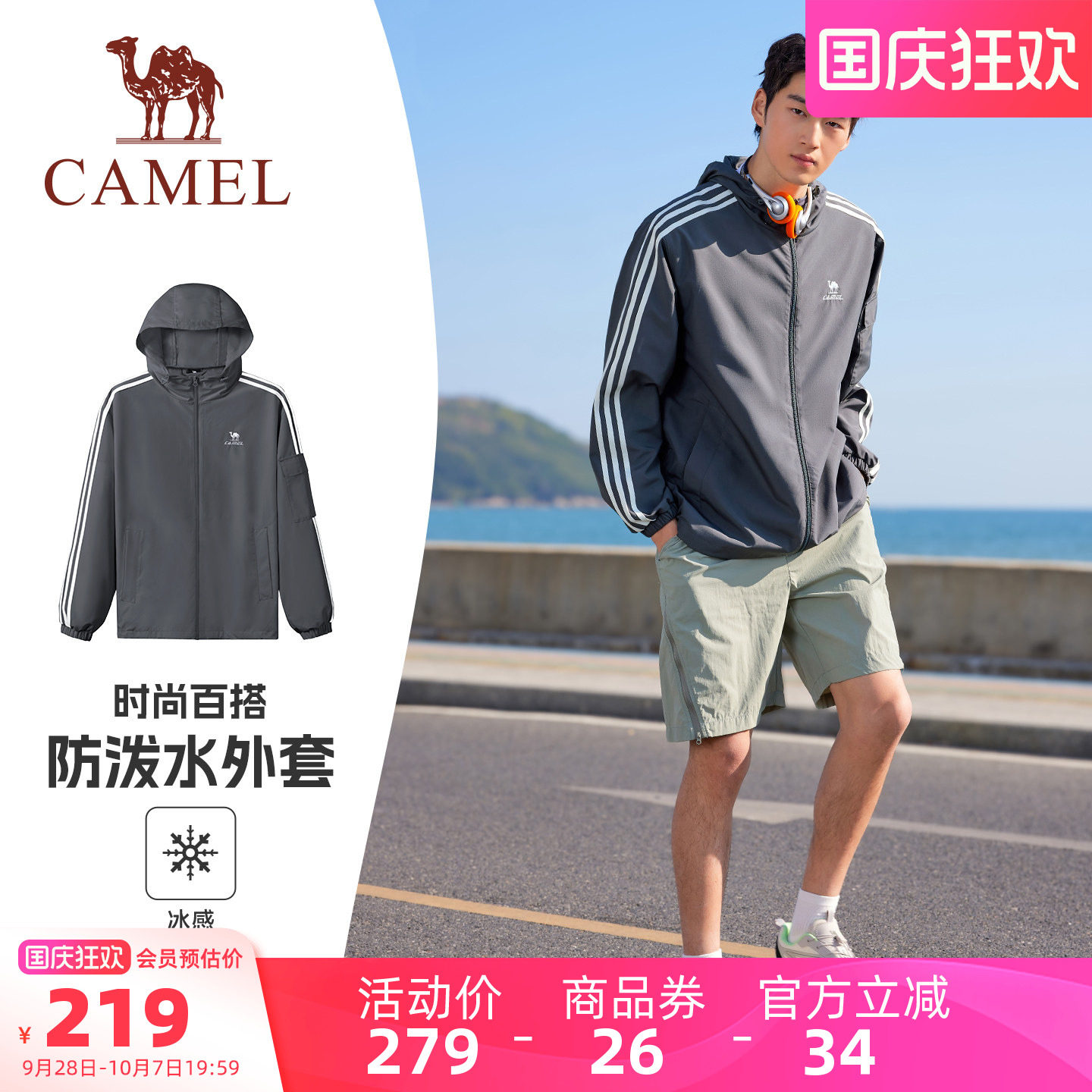 商品图片