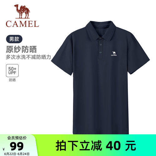 骆驼男士短袖POLO衫商务休闲
