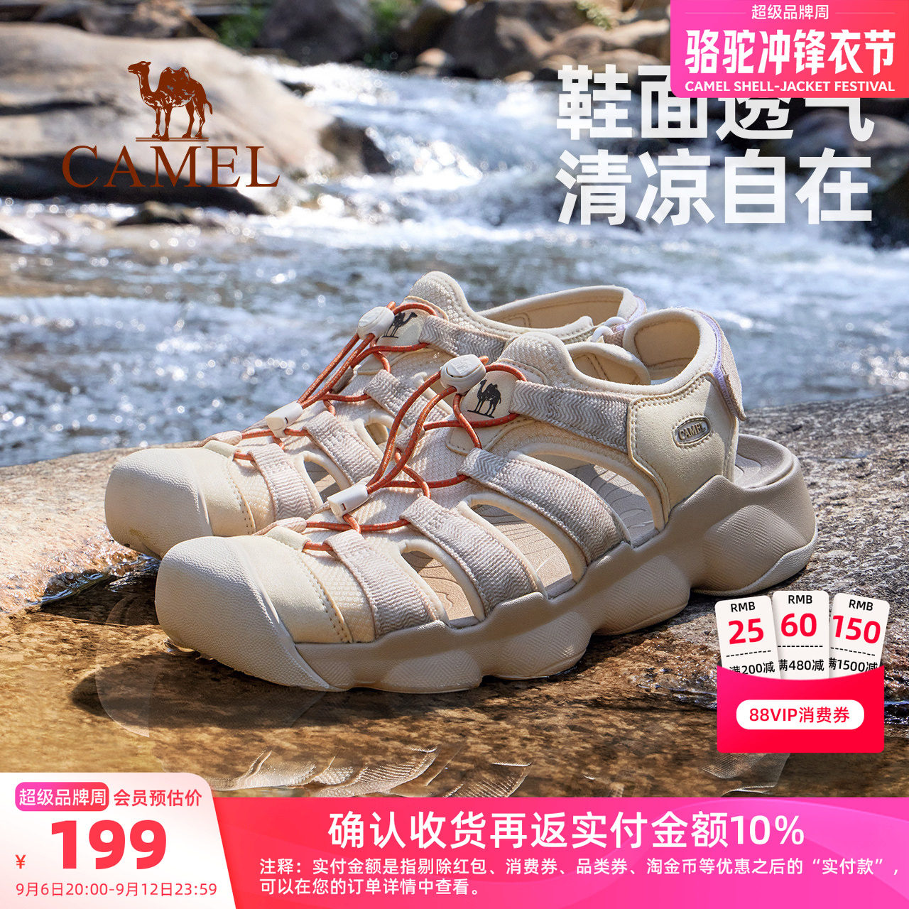 骆驼户外溯溪鞋男夏季新款透气洞洞凉鞋女款防滑厚底涉水沙滩鞋女