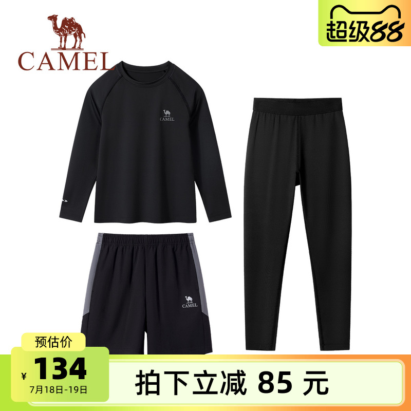骆驼男童速干长袖T恤2025新款户外健身服青年运动套装儿童训练服