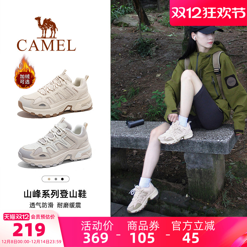白鹿同款户外休闲鞋登山鞋徒步鞋