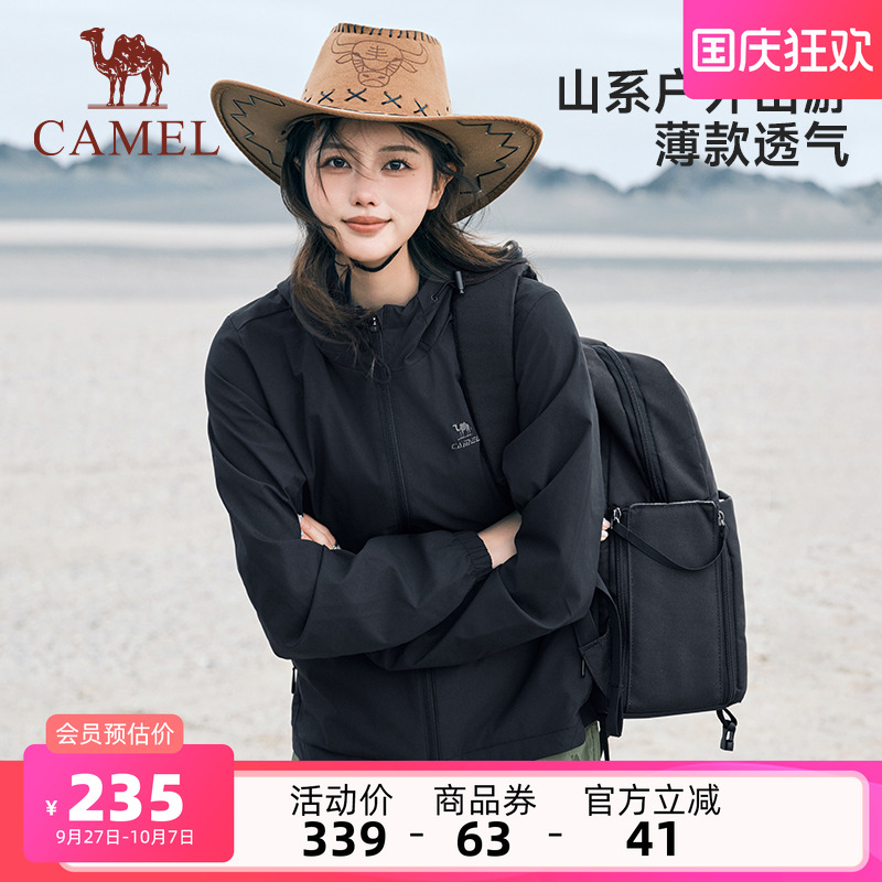 运动外套Camel/骆驼保暖男