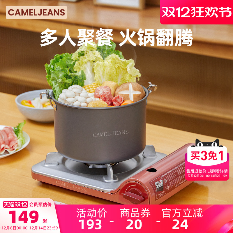 超薄大火力卡式炉火麒麟