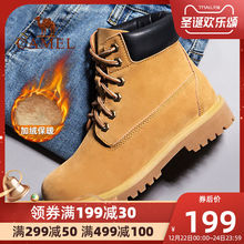 199元包邮  骆驼  加绒大黄靴 10061