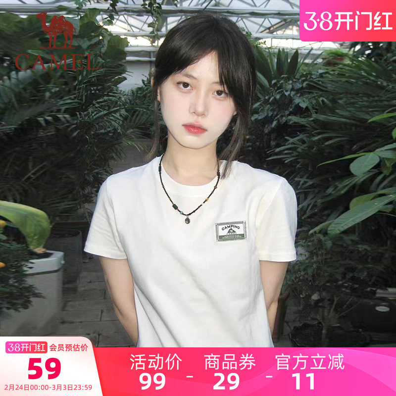 骆驼夏日正肩圆领T恤女2026夏季棉T透气短袖休闲运动修身显瘦上衣