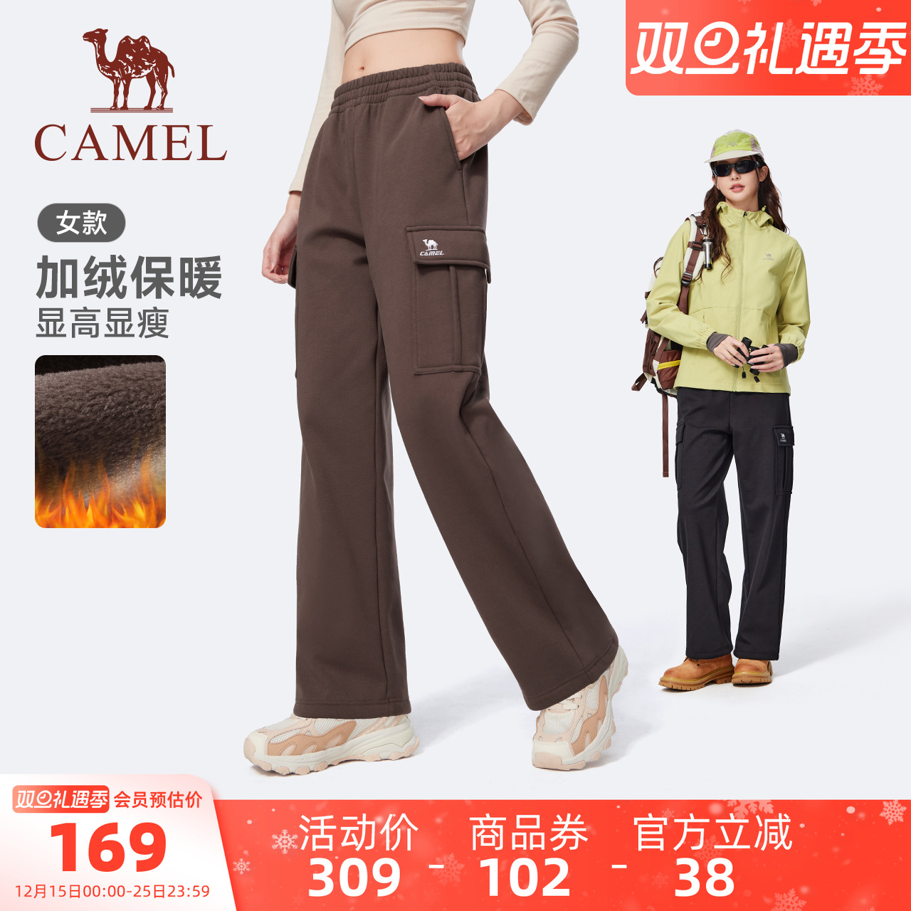 骆驼运动加绒裤女秋冬季新款直筒保暖宽松长裤黑色休闲卫裤