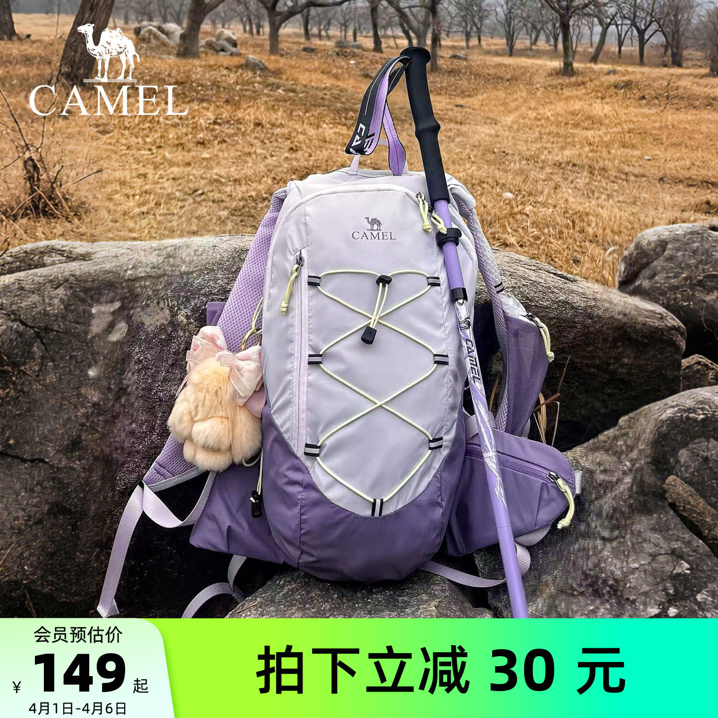 【热巴同款】骆驼沙丘包女轻便马甲双肩包户外旅行登山包徒步背包