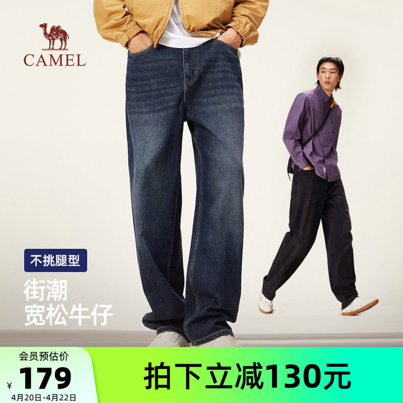 骆驼男装秋季男士牛仔裤2025新款弹力直筒宽松百搭潮流休闲长裤子