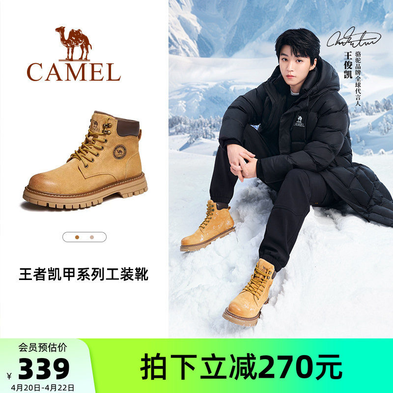 骆驼男鞋2026春季新款大黄靴男时尚复古英伦风户外马丁靴工装靴女
