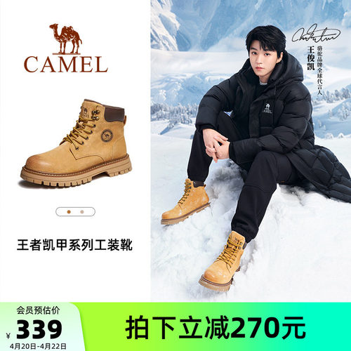 骆驼马丁靴户外英伦风大黄靴