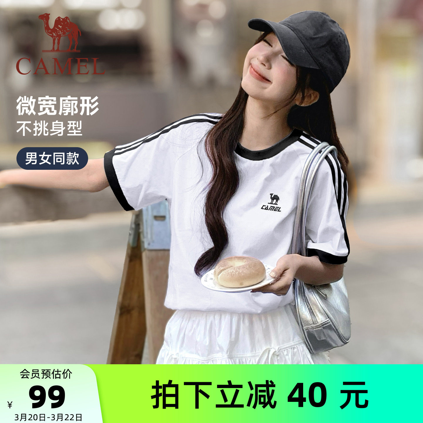 骆驼柔绵T神春夏季棉t恤女短袖圆领情侣复古宽松运动休闲上衣男