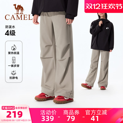 骆驼熊猫户外软壳裤女加绒加厚保暖秋冬防泼水防风徒步登山裤男