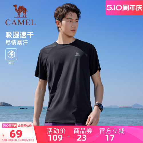 骆驼跑步T神运动速干t恤男士2026夏季新款透气户外登山健身上衣女